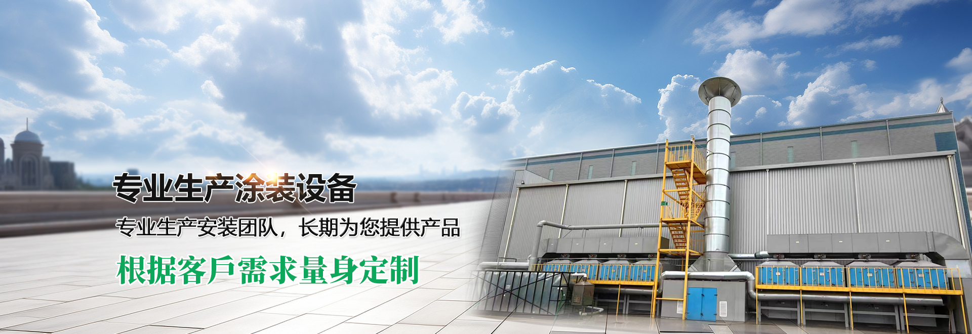 濟(jì)寧市億成金屬結(jié)構(gòu)有限公司